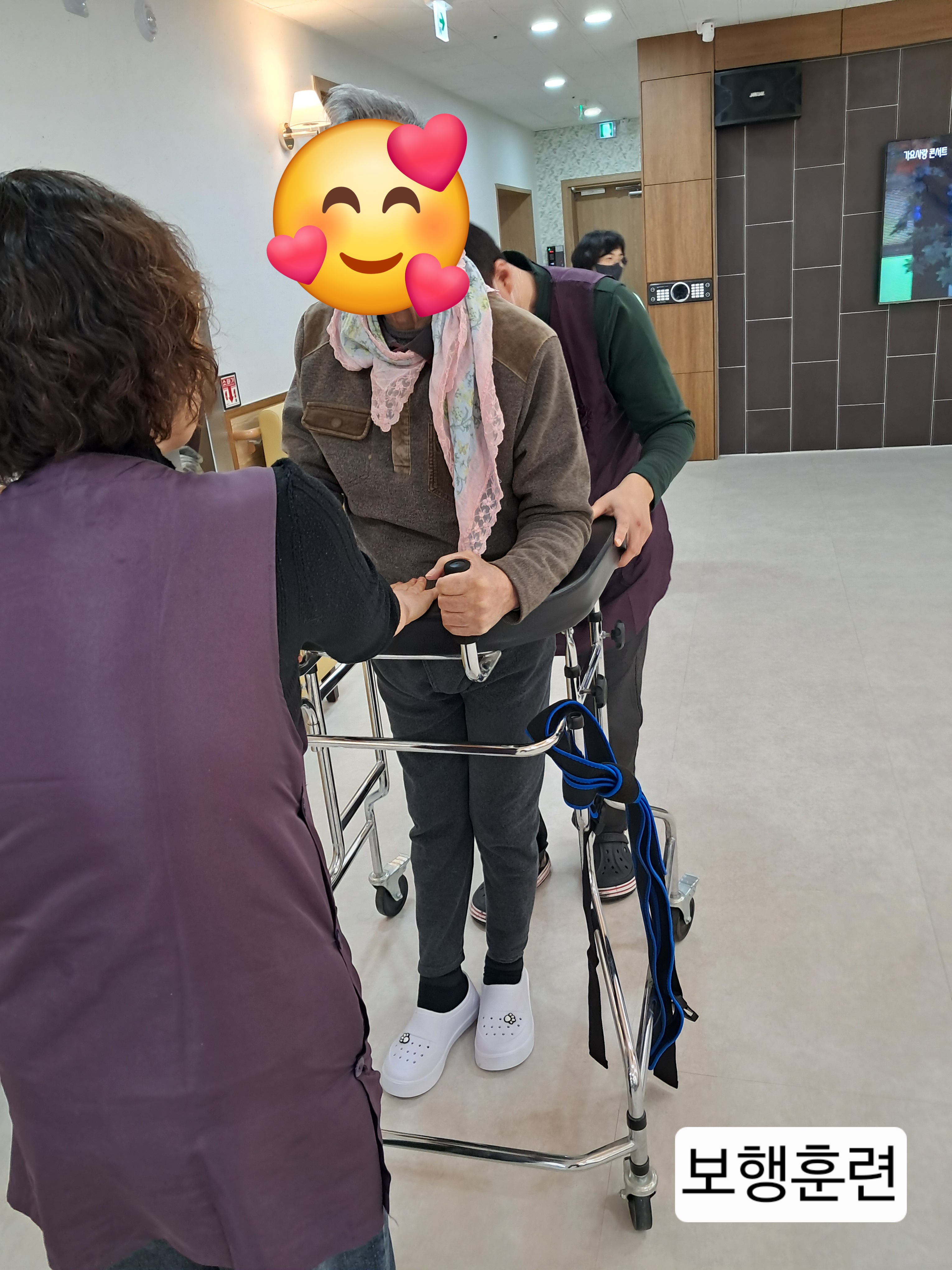 보행훈련